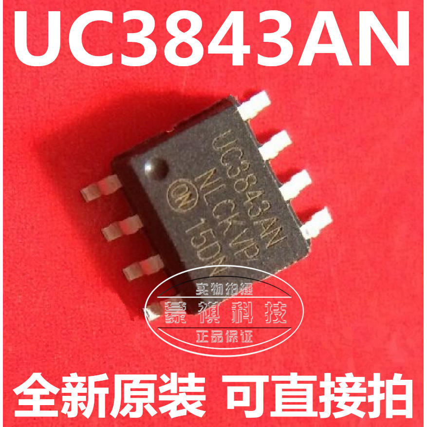 Chip nguồn UC3843A UC3843B UC3843B UC3843 SOP-8