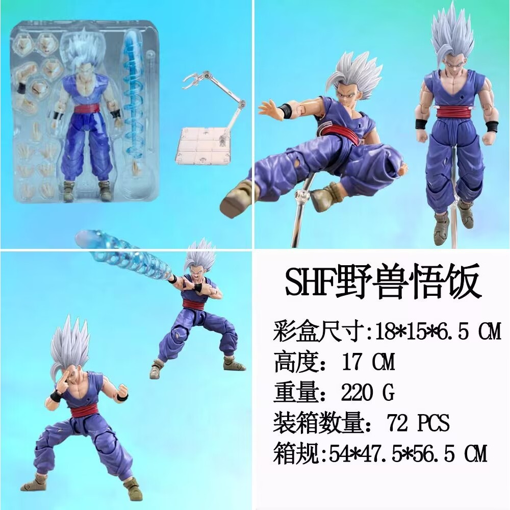 Dragon Ball Son Gohan Beast Gohan Búp bê di chuyển Đồ chơi mô hình trang trí