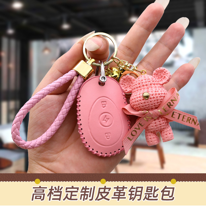 Thích hợp cho Túi đựng chìa khóa Xinshenghao G15 Shenghao GL9 / G7nomi Xe ba bánh Caravan Điều khiển
