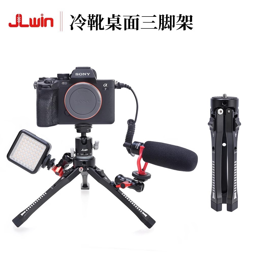 Chân máy ảnh/điện thoại JLwin cho vlog, chụp ảnh, livestream, có đầu bi lạnh, dùng trên bàn