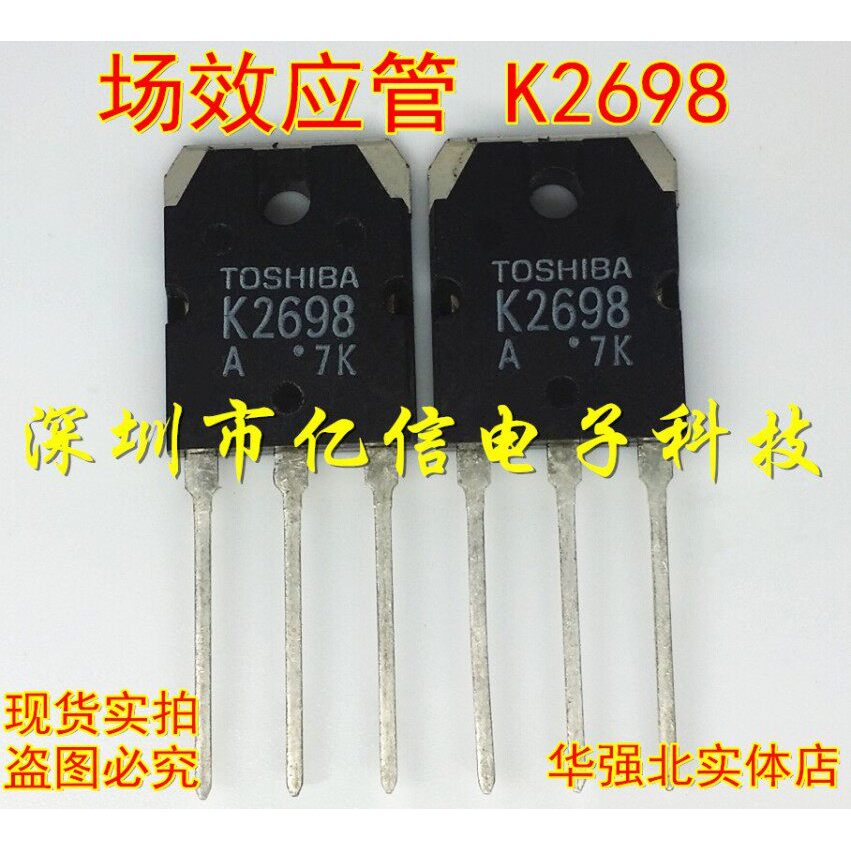 Nhãn hiệu mới Chính hãng K2698 Field Effect MOS Tube 2SK2698 BOM Bảng cấu hình đồng hồ