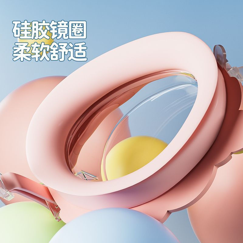 TQ~Children's swimming goggles, waterproof, anti-fog, high-definition swimming glasses, non-professi