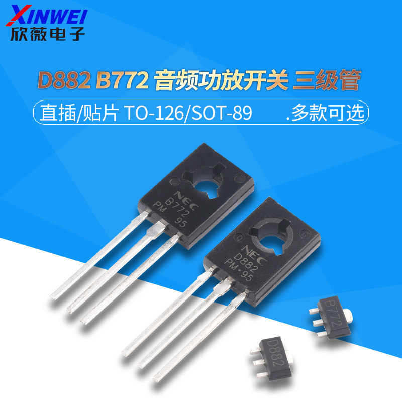 In-Line / Patch NEC B772 / D882 Triode 2SD882TO-126 Công tắc khuếch đại công suất âm thanh SOT-89