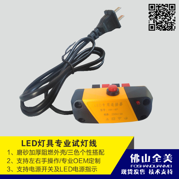 Kiểm Tra Dòng Đèn Kiểm Tra Đèn Bàn Kiểm Tra Thiết Bị LED Kẹp Dòng Bàn LED Kẹp Kết Nối Nhanh Sửa Chữa