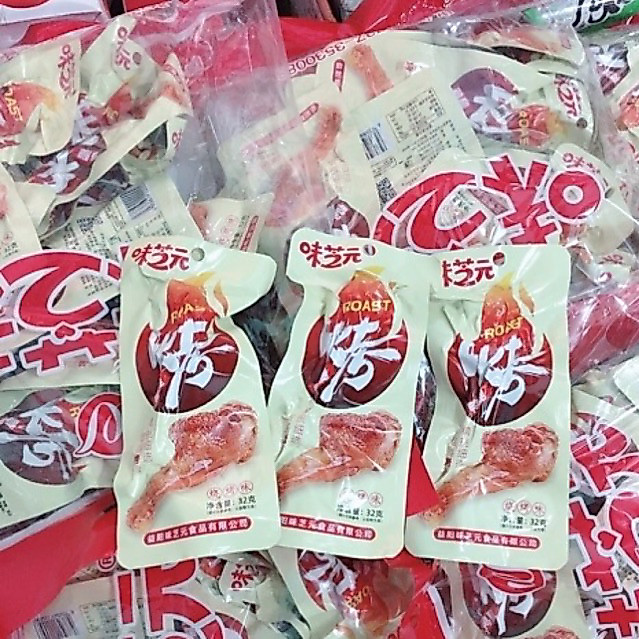 Đùi Gà Nướng Mật Ong Gói Vàng (32gr): Review Chi Tiết Trước Khi Mua