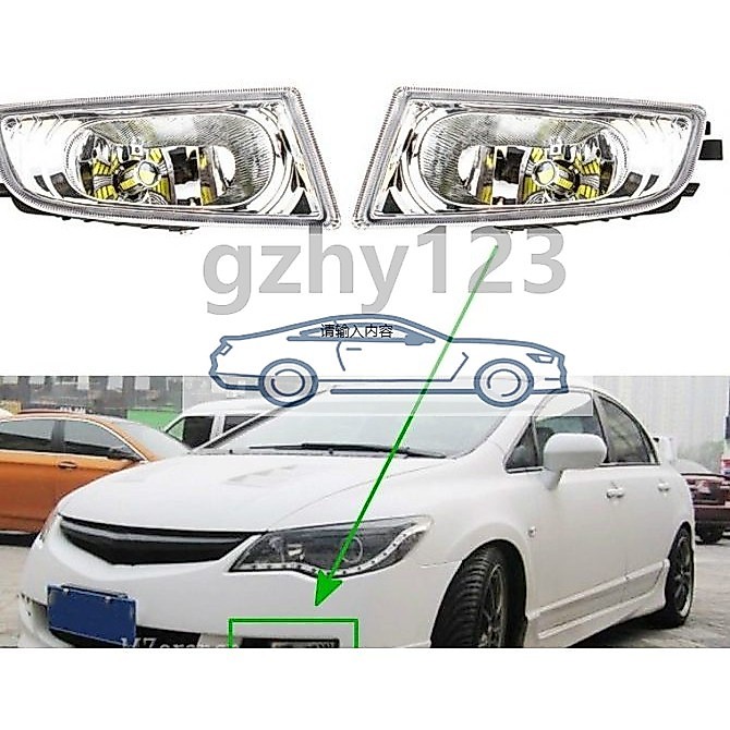 Dành Cho Đèn Sương Mù CIVIC Đèn Lái Xe Phía Trước Đèn Sương Mù Cản Trước Cho XE HONDA CIVIC SNA FD 2