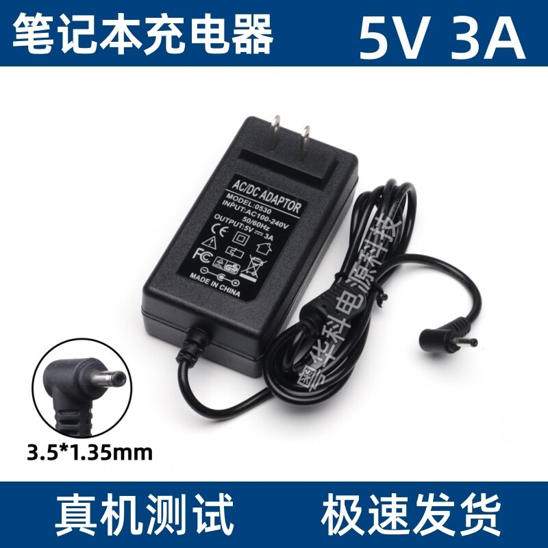 Zhongbai EZBook2 Siêu Mỏng Kinh Doanh Di Động Laptop 5V3A Sạc Nguồn Cáp Đầu Nhỏ