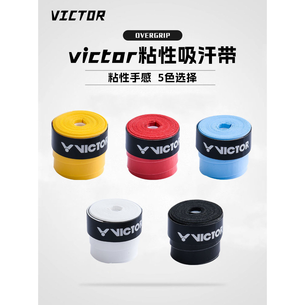 Victor Victor Victor Tennis Vợt Tay Cao Su Mồ Hôi Đai Chống Trơn Trượt Cao Su Vợt Tay Cầm Cần Câu Dâ