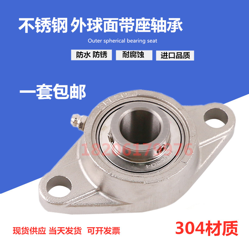 Chất liệu 304 Ghế chịu lực ngang kim cương bằng thép không gỉ có trục SUCFL204 FL205 FL206 207 208