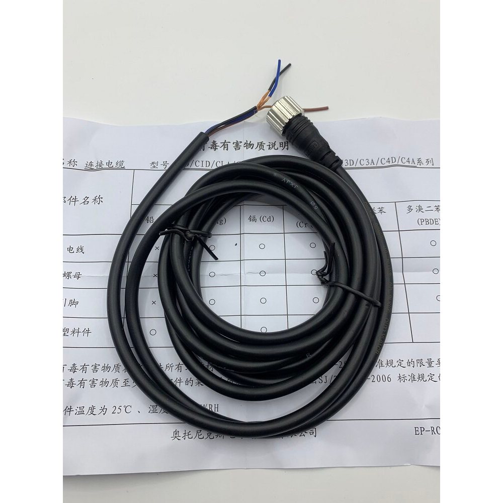 Cáp cảm biến Otonics Autonics Autonics CID3-2 CLD3-2 CID3-5 CLD2-2