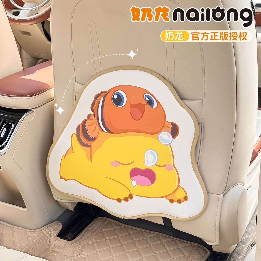【Ready Stock】 Vehicle Seat Protector Rear Universal Genuine Milk Dragon Car Children's Seat Anti-Dir