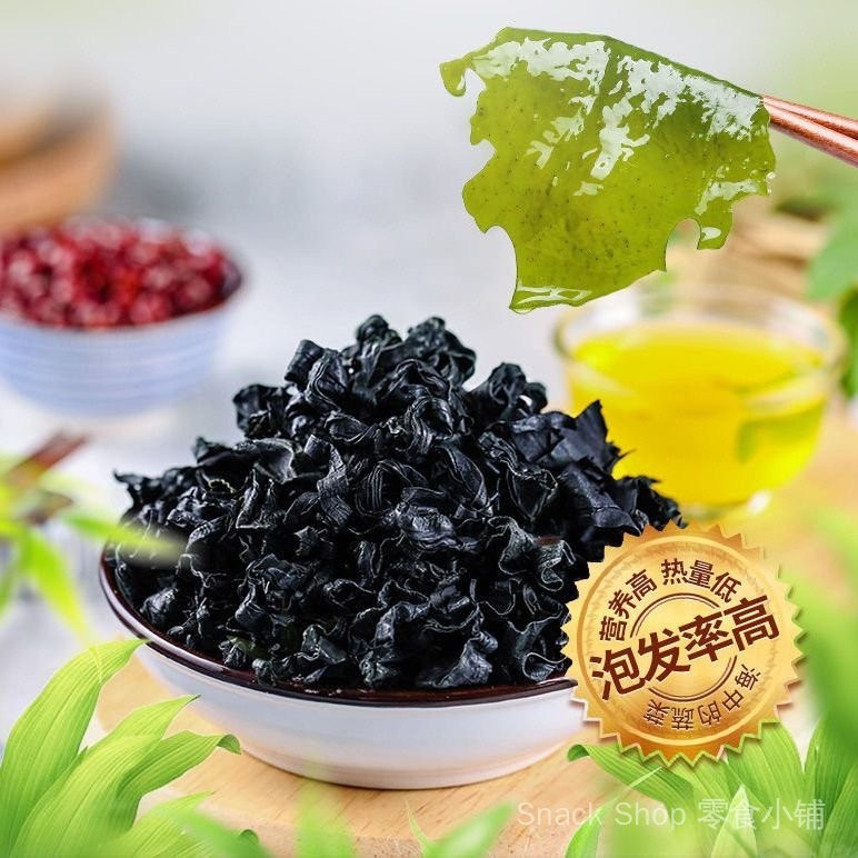 Túi Rong Biển Wakame Rong Biển Khô Wakame Rong Biển Khô 40g / Nhìn Money888