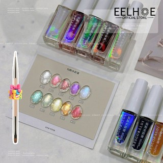 EELHOE 【QUÀ TẶNG】FRESCOBALDI Sơn móng tay dạng lỏng chuyển sắc ánh ngọc trai Aurora Phototherapy Fairy Pink Watercolor dạng lỏng cho tiệm làm móng