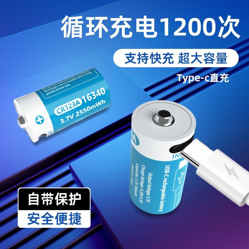 CR123A / 16340 dụng cụ đèn flash máy ảnh bền sạc waterCR123A / 16340 ❈ ❈ ❈ ❈ ❈ ❈ ❈ ❈ ❈ ❈ ❈ ❈ ❈ ❈ ❈ ❈