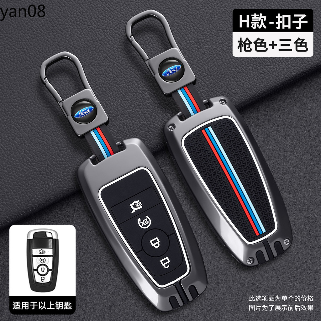 Hợp kim kẽm + Vỏ chìa khóa silicon Bảo vệ da cho Ford Maverick Focus Edge Explorer Expedition Everest Fusion Mondeo Mustang