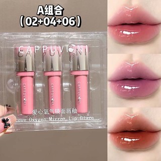 JOJO DIARY Son dưỡng môi màu dễ thương Son dưỡng ẩm Son môi chống thấm nước lâu trôi dành cho nữ Cô gái Môi Mỹ phẩm Quà tặng ngày lễ tình nhân