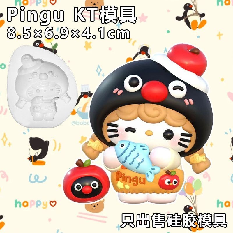 Pingu KT Doll 2D Hình Khuôn Silicon Món Tráng Miệng Khuôn Phong Cách Dễ Thương DIY Handmade Pinch / 
