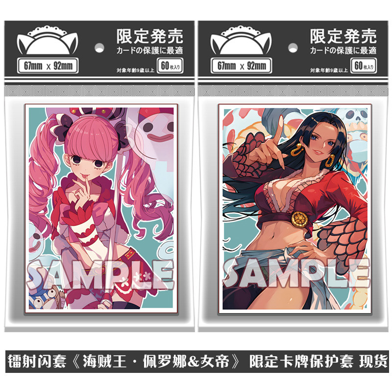 Thẻ Flash Laser One Piece One Piece Empress Perona PTCG Board Game Card Holder Thẻ Bảo Vệ