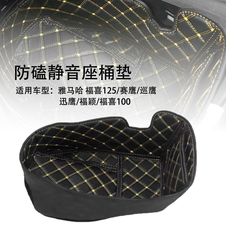 Thích hợp cho Yamaha Saiying Patrol Eagle Swift Eagle Fuxi 125 / Qiaoge Fuying Fuxi 100 Đệm xô chống