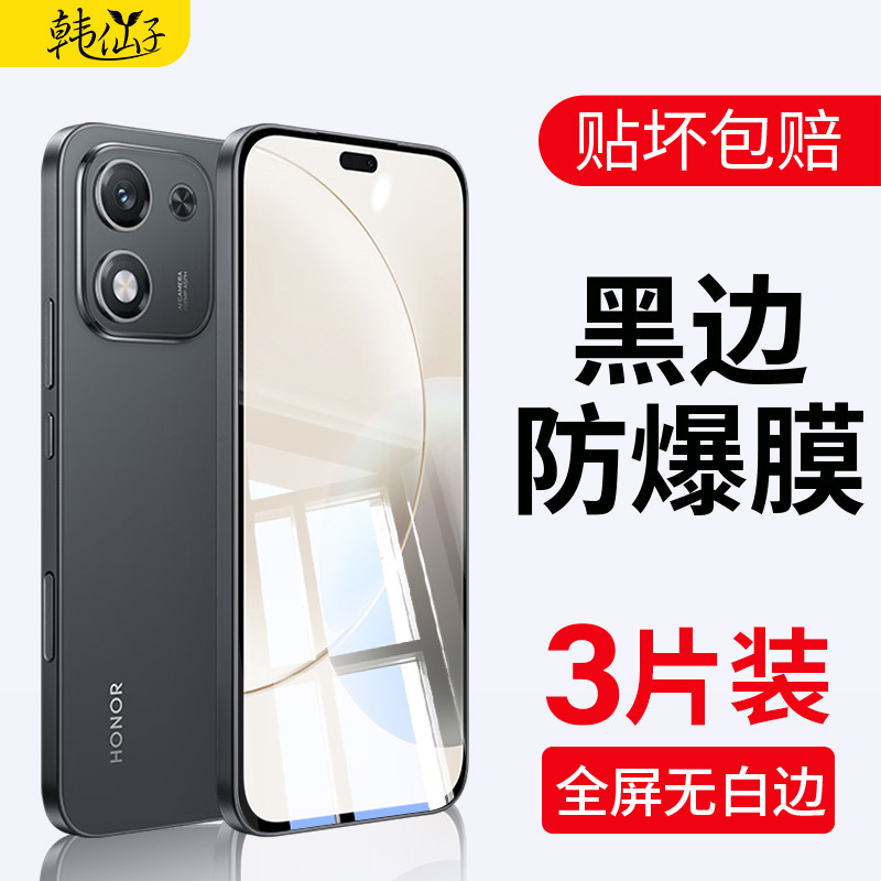 Cổ Tích Hàn Quốc Thích Hợp Cho Honor X70 Phim Cường Lực Honor X70i Phim Điện Thoại Di Động Toàn Màn 