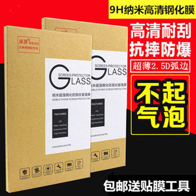 Taipower X98 AIR 3G / X98AIR III / P98 4G / 3G Octa-Core / X98 PLUS Phim cường lực chống cháy nổ