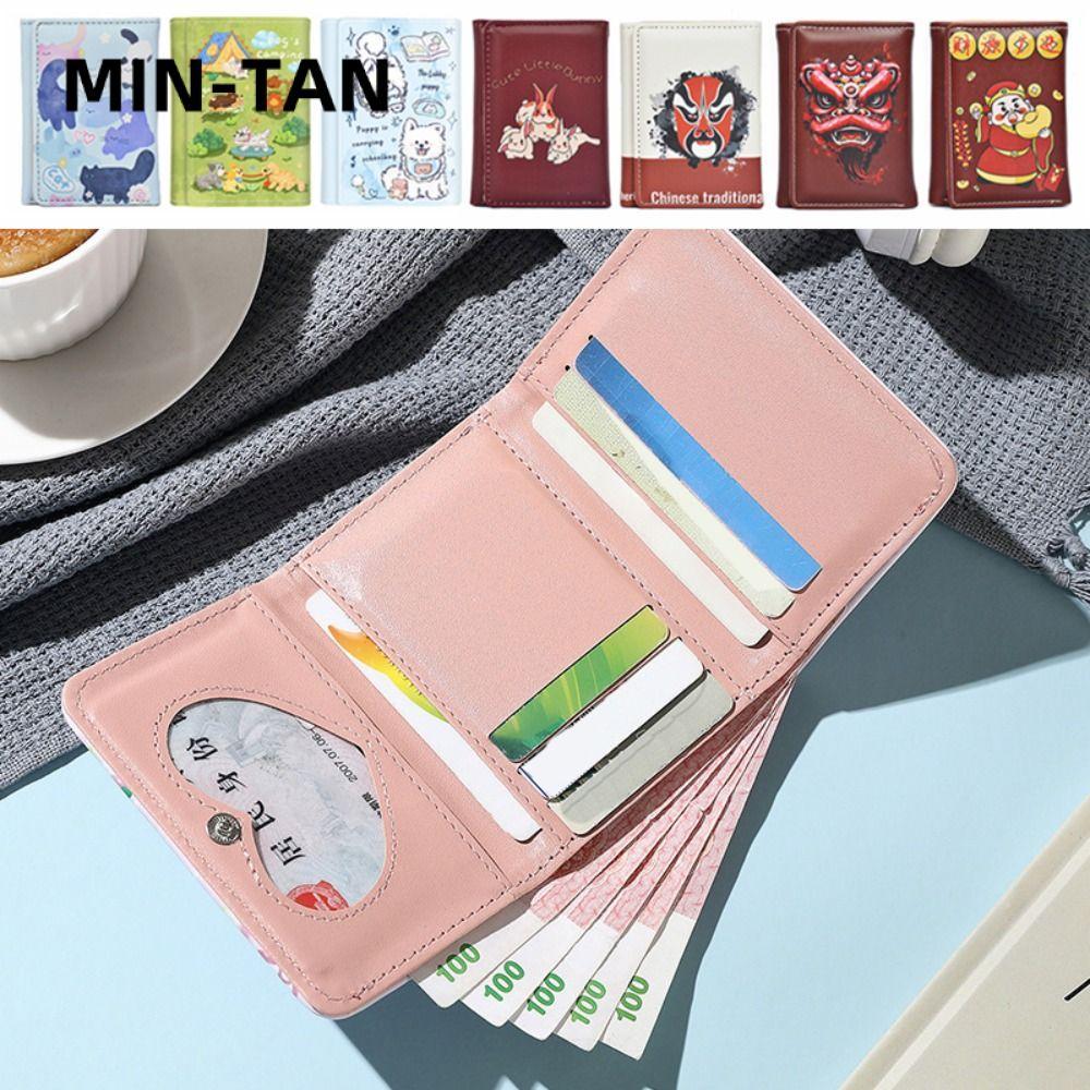 Ví gấp ngắn MIN-TAN, 7 khe cắm thẻ 1 Photo Bits 3 lần Ví, Da di động 1 Khe cắm tiền giấy Ví đựng tiề