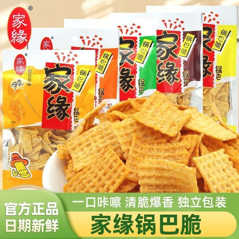 Trang chủ Yuan giòn 72g Hương vị thịt bò Hương vị sốt gà Vị cay Hương vị cay phồng giòn giòn20260615
