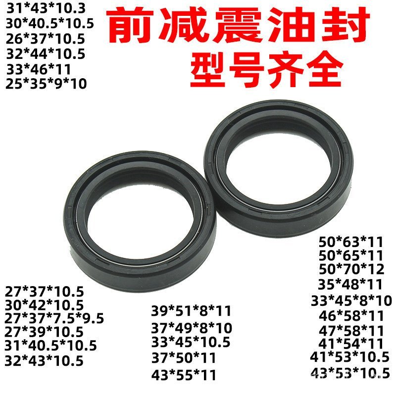 Con dấu dầu hấp thụ sốc phía trước xe máy bán chạy 37X50 38X50 39X51 41X53 41X54 43X54 43X55 WZWS