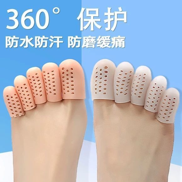 Ngón Chân Chống Rốn Vỏ Bảo Vệ Ngón Chân Silicon Thể Thao Ngón Chân Chống Rốn Lớn Nhỏ Siêu Mỏng#5 2.6