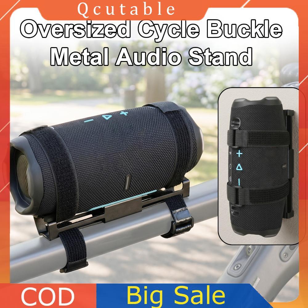 Giá đỡ loa di động cho JBL Charge5 / 5 cho giá đỡ loa Bose SoundLink Flex1 / 2 cho xe đạp / xe Golf 