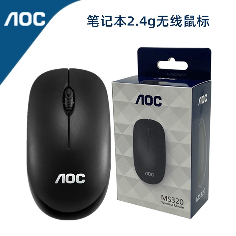 AOC MS320 Wireless 2.4 Chuột Sạc Để Bàn Laptop Máy Tính Văn Phòng Kinh Doanh Chuột Không Dây