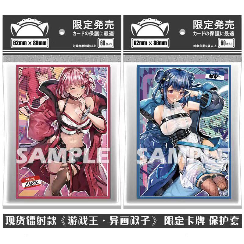 Laser có sẵn Yu-Gi-Oh Phát sóng trực tiếp Gemini Heterography Gemini Skiles Kirari Law O