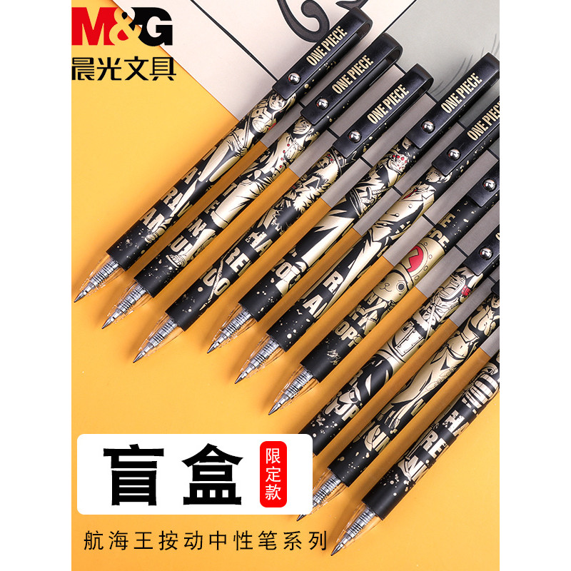 One Piece Morning Light Limited Bút Gel Hộp Bí Ẩn 0.5 Đen One Piece Báo Chí Giới Hạn Bút Chữ Ký Dòng
