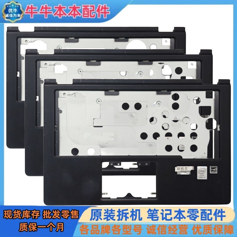 LENOVO LENOVO YOGA11S A Shell B Shell C Shell D Shell Shell Bàn phím chính hãng