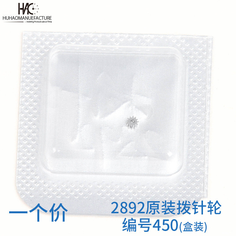 Phụ kiện đồng hồ Thụy Sĩ Chính hãng ETA 2892 Bộ chuyển động mặt số kim 2892-450