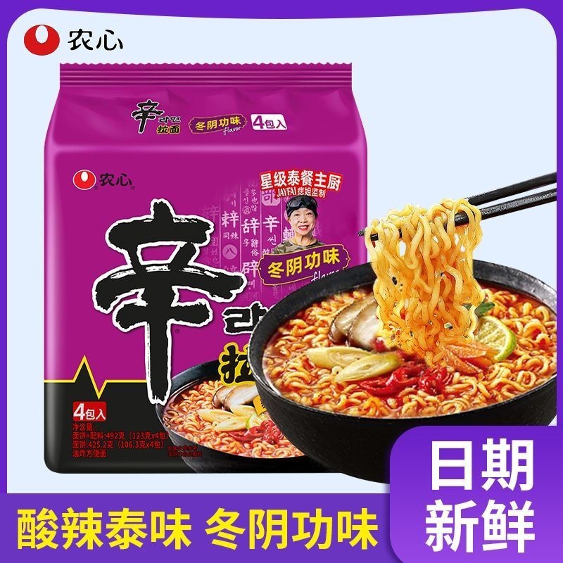 Nongshim Shin Ramen Dongshim Ramen Dongyin Gong 4 Gói Thái Hot và chua Đêm Bữa tối Ramen cay mát mẻ 