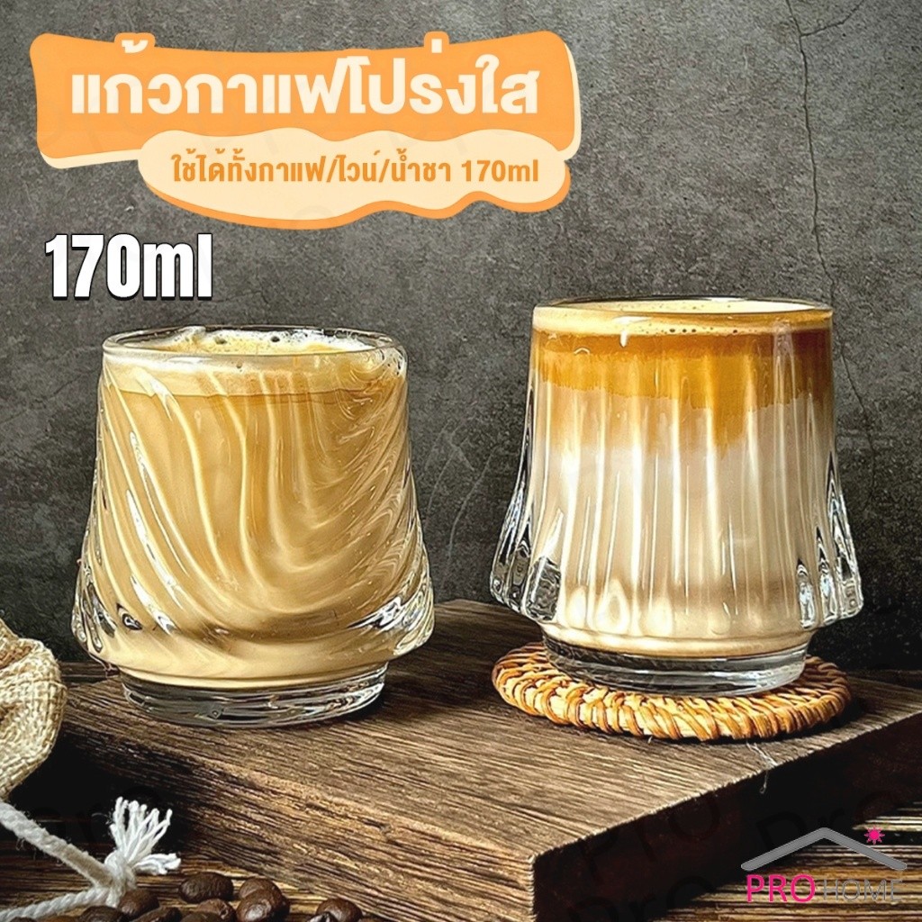 Pro Fujiyama Glass Đáy dày Thiết kế tối giản chịu nhiệt 170ml có thể sử dụng với cà phê và rượu whis
