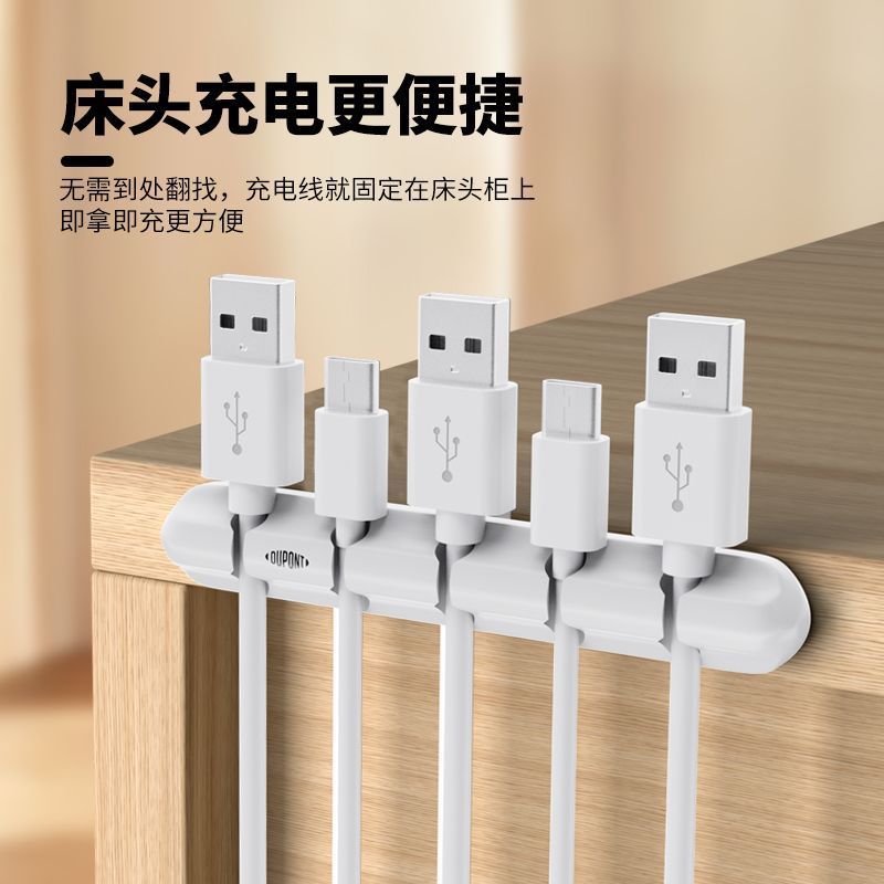 【Cable Organizer】【DuPont】Cable Organizer for Desktop Data Cables, Charging Cables, Mobile Phone Earp