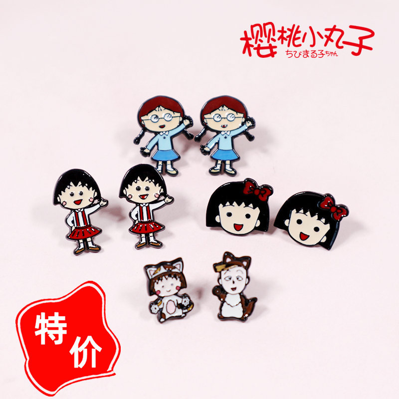 Bông tai Cherry Maruko Hợp kim Phim hoạt hình dễ thương / Kim thông thường
