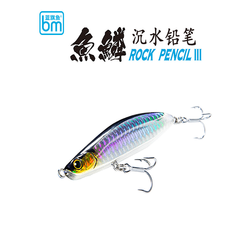 Blue Swordfish 23 Phong Cách Mới Lạ Cá Quy Mô Chì Chì Nâng Miệng Mullet Biển Bass Mullet Cong Dài