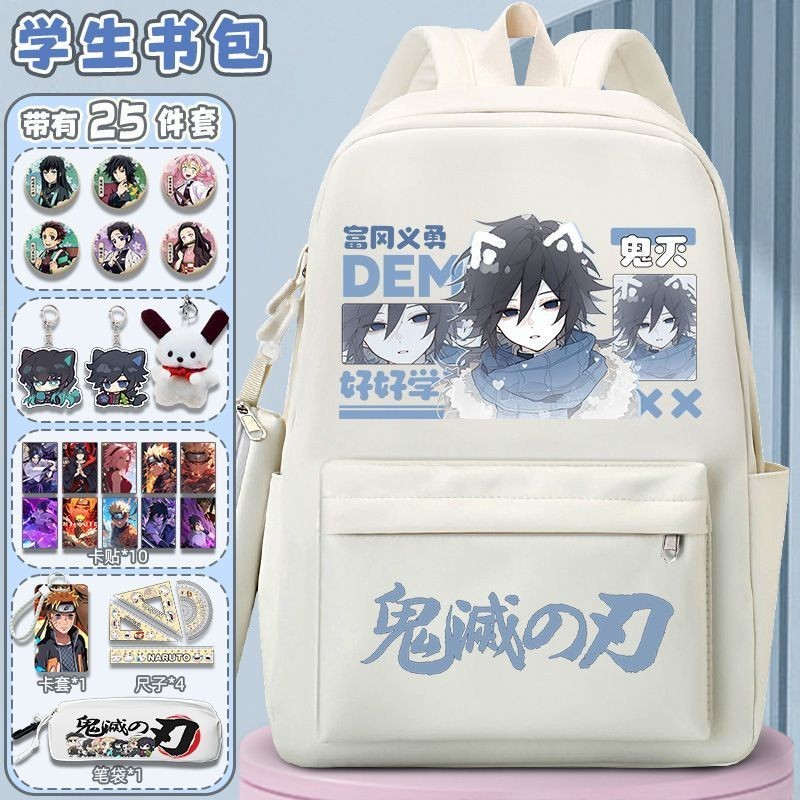 Demon Slayer Trẻ Em Schoolbag Học Sinh Tiểu Học Dung Tích Lớn Nhẹ Ba Lô Bé Trai Bé Gái Ba Lô Chanel 