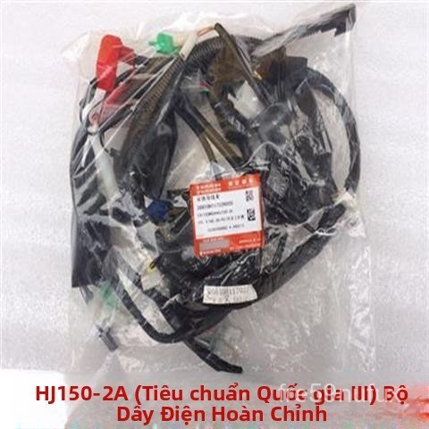 Bộ dây điện sườn xe máy Haojue HJ150-2A HJ150-2C dây nguồn hệ thống mạch điện chính phụ tùng zin