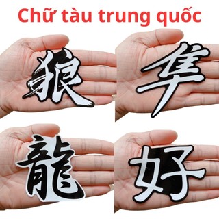 2 Tem chữ Trung Quốc chữ Tàu sói, ưng, xe, hảo... trang trí xe máy chống nước không bay màu