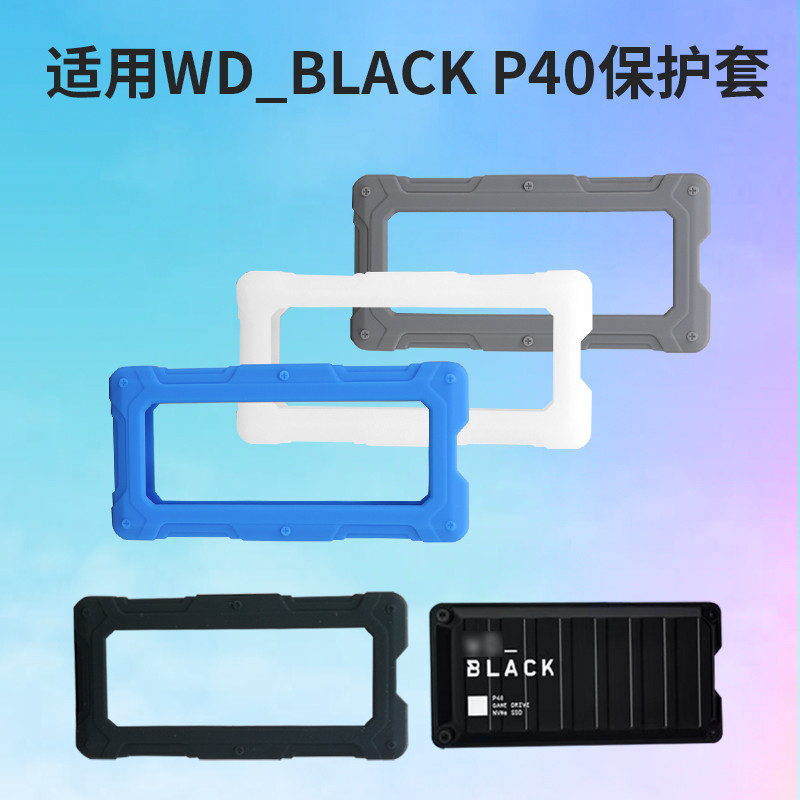 Thích hợp cho WD Western Data P40 Game Vỏ bảo vệ ổ đĩa thể rắn di động WD _ BLACK P40 Game Drive Túi