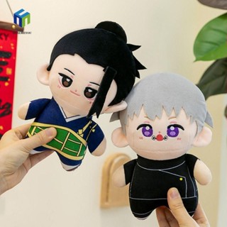 Healmeyou Haikyuu Đồ Chơi Sang Trọng, Búp Bê Sang Trọng Haikyuu Lông Tơ Mềm Mại, Anime Dễ Thương Nhồi Bông Gojo Và Geto Gối Búp Bê Bạn Bè Quà Tặng Sinh Nhật