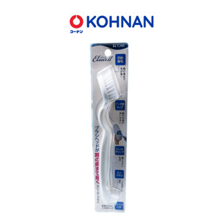  Bàn chải chà giày TOWA hai đầu màu trắng 3,2x2,9x25cm 