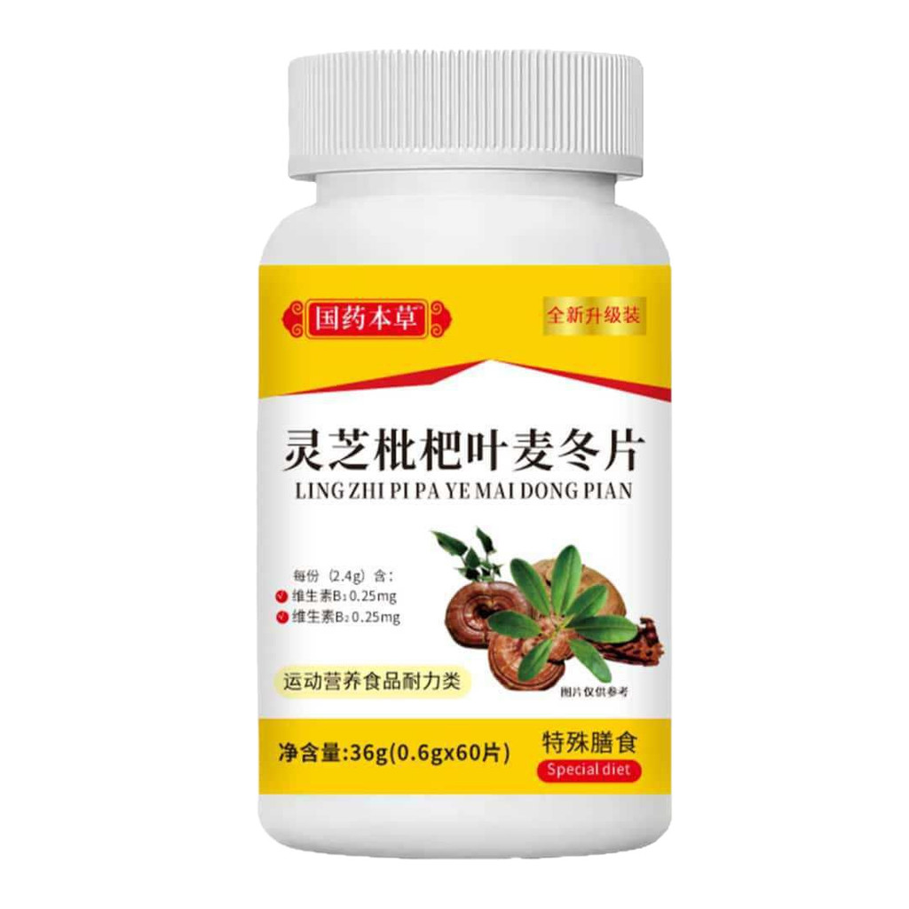 Thảo Dược Trung Quốc Ganoderma Lucidum Loquat Lá Yến Mạch Mùa Đông Flakes OEM25.10.9