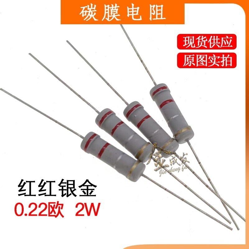 2W 0.22 Euro 0.22 R (Đỏ Đỏ Đỏ Đỏ Bạc Vàng) Sạc Ô Tô Điện LCD TV Điện Trở
