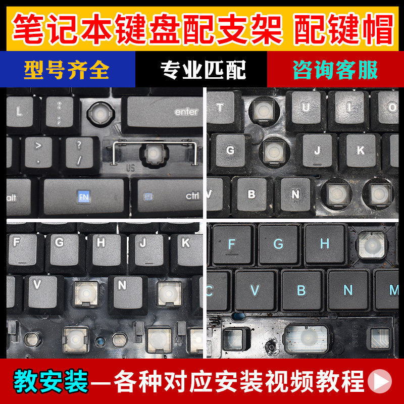 Thích hợp cho Logitech K295 Y-R0042 K220 Y-R0035 K375S Bàn Phím Thay Thế Keycap Đế