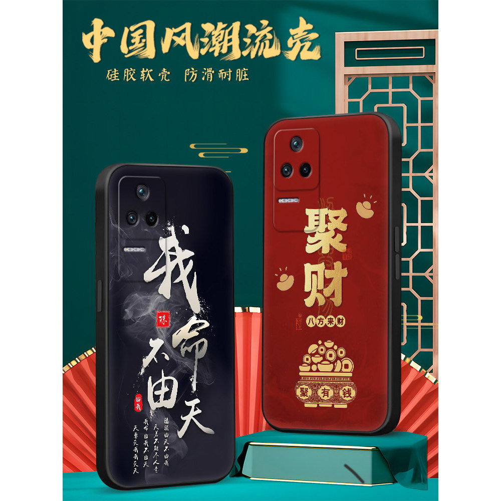 Luckrider Thích hợp cho Redmi k40s Rose Sea Redmi K40s22021211Rc Silicone Mềm hmk40s Tản Nhiệt Không